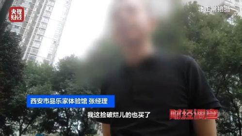 西安爆料渣男案子视频,惊人真相引发社会热议  第3张