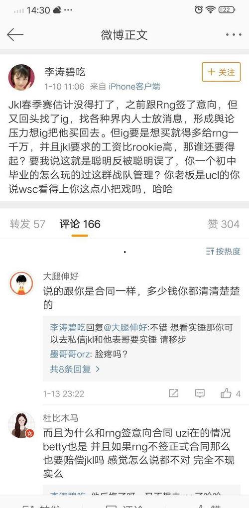 暗黑吃瓜网最新爆料,娱乐圈惊天大事件揭秘  第2张
